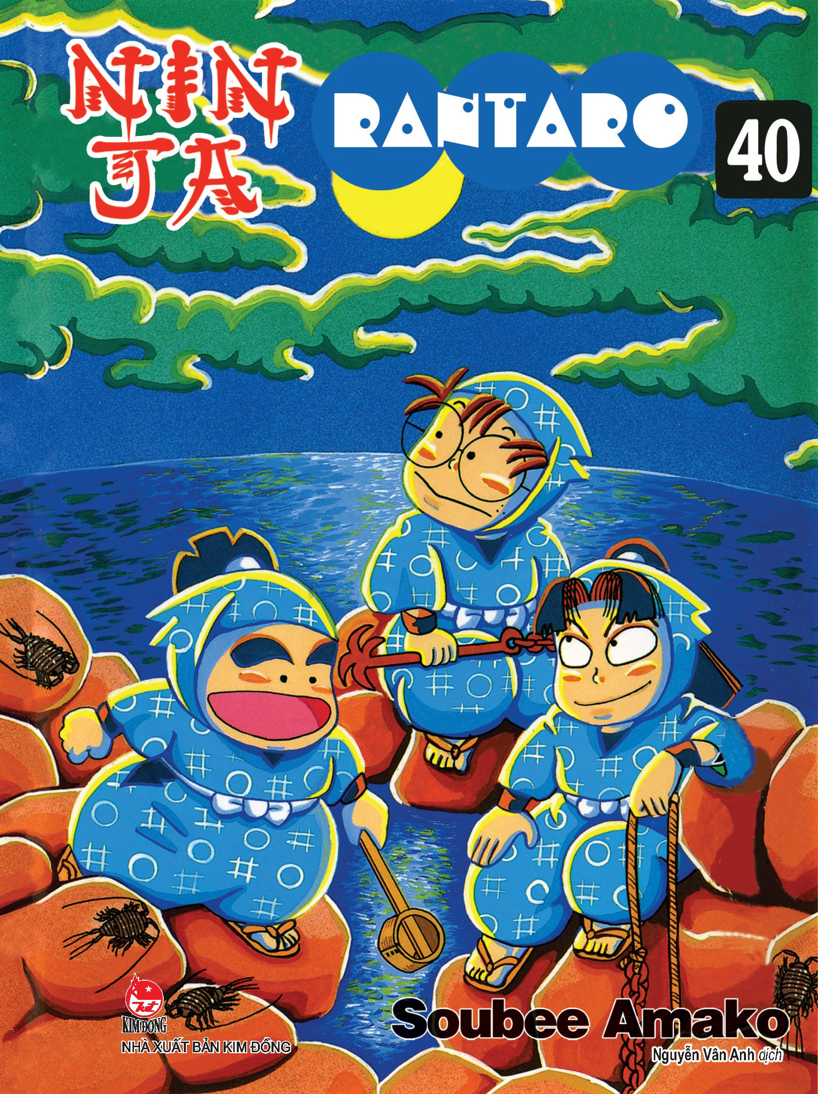 ninja rantaro - tập 40 (tái bản 2024) - Ảnh 2