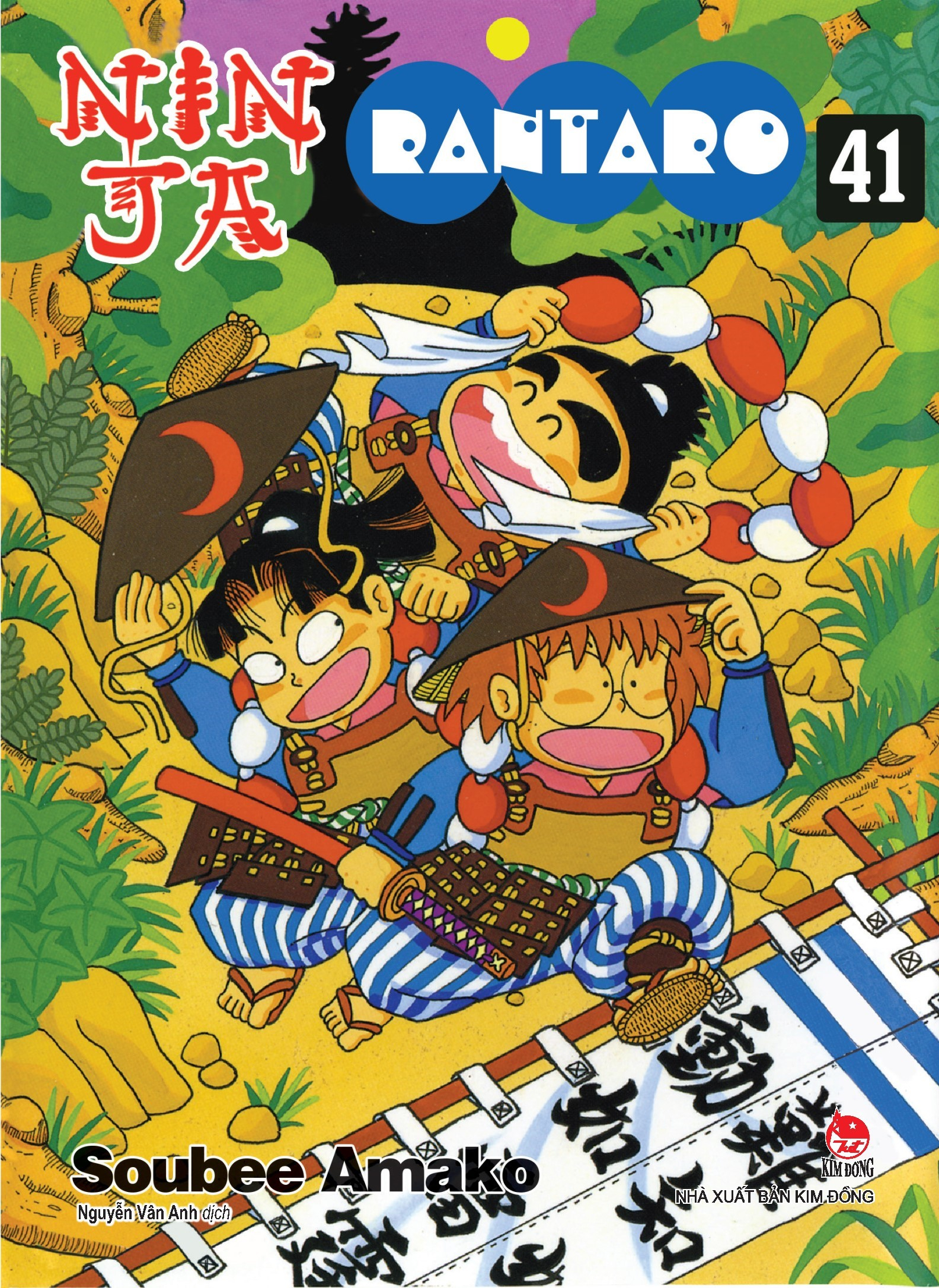 ninja rantaro - tập 41 (tái bản 2024) - Ảnh 2