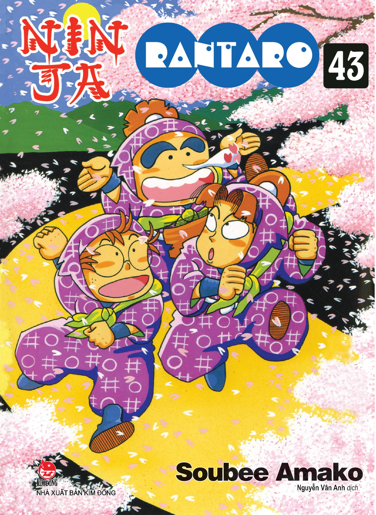 ninja rantaro - tập 43 (tái bản 2024) - Ảnh 2