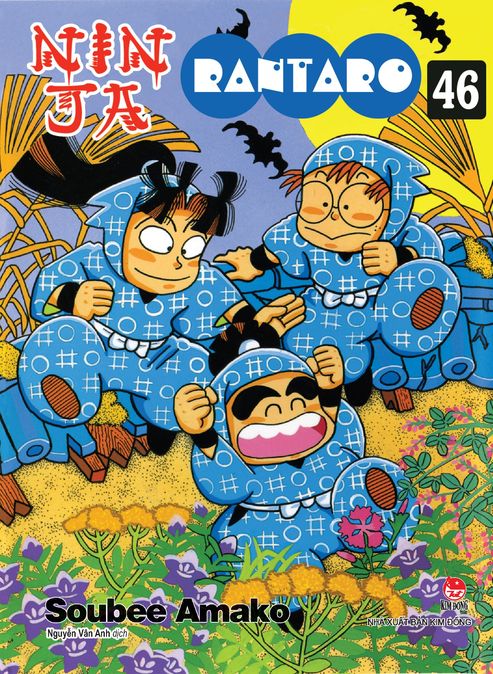 ninja rantaro - tập 46 (tái bản 2025) - Ảnh 2