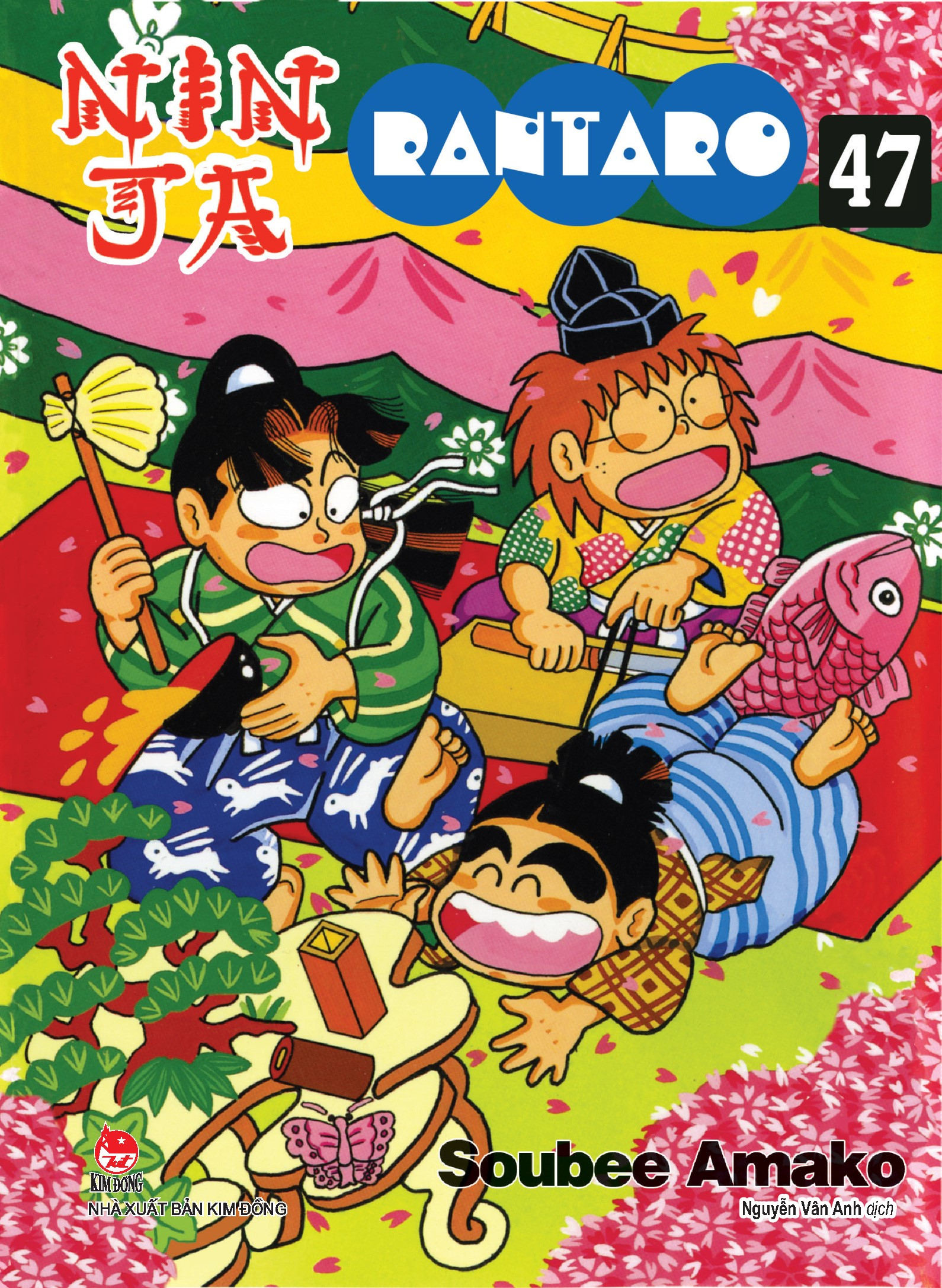 ninja rantaro - tập 47 (tái bản 2025) - Ảnh 2