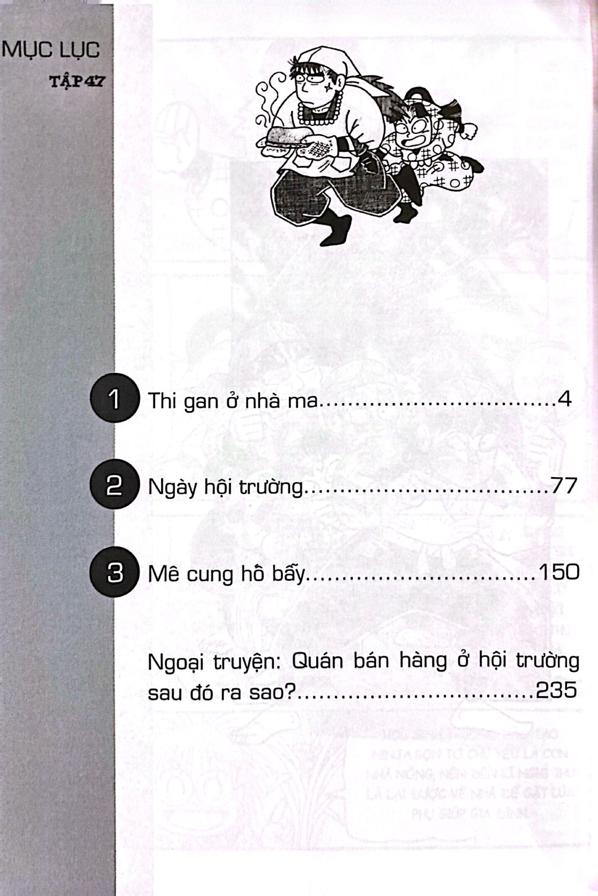 ninja rantaro - tập 47 (tái bản 2025) - Ảnh 4