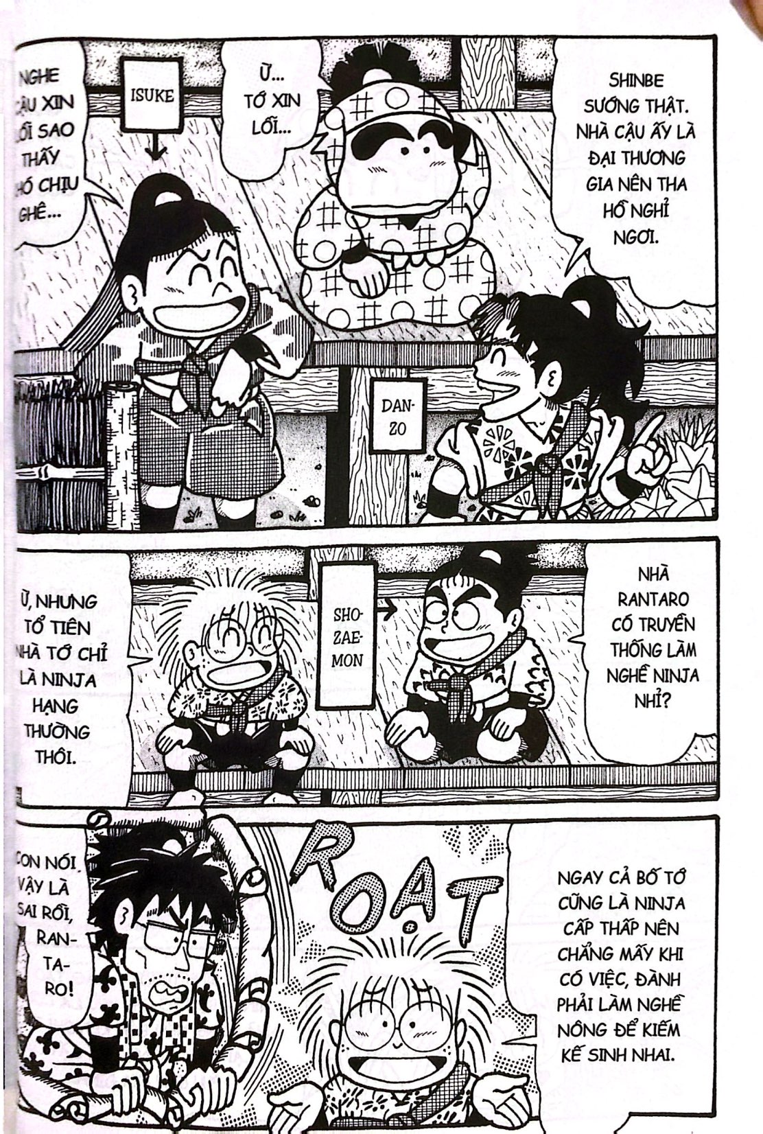 ninja rantaro - tập 47 (tái bản 2025) - Ảnh 6