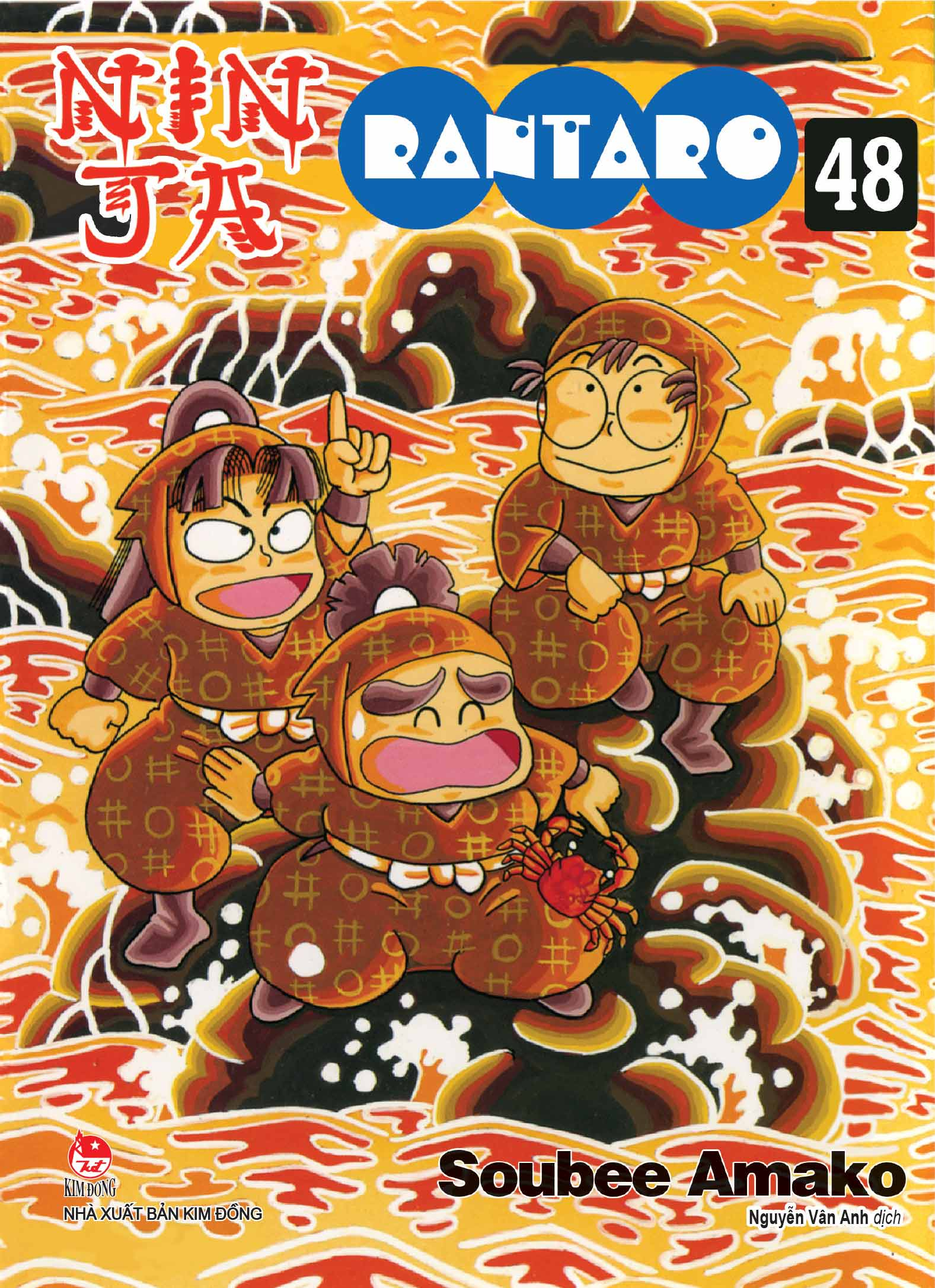 ninja rantaro - tập 48 (tái bản 2025) - Ảnh 2