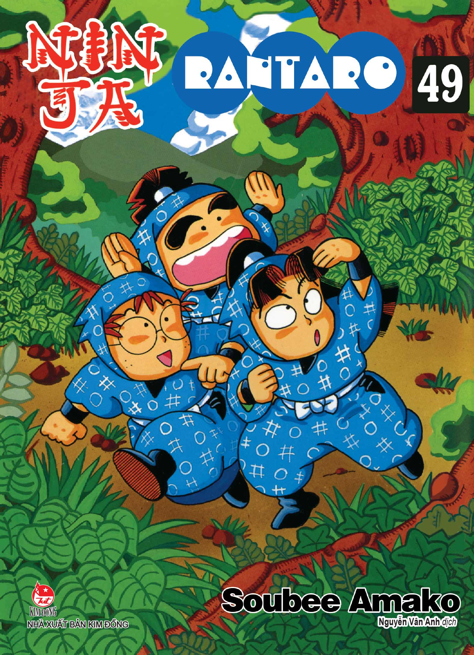 ninja rantaro - tập 49 (tái bản 2025) - Ảnh 2