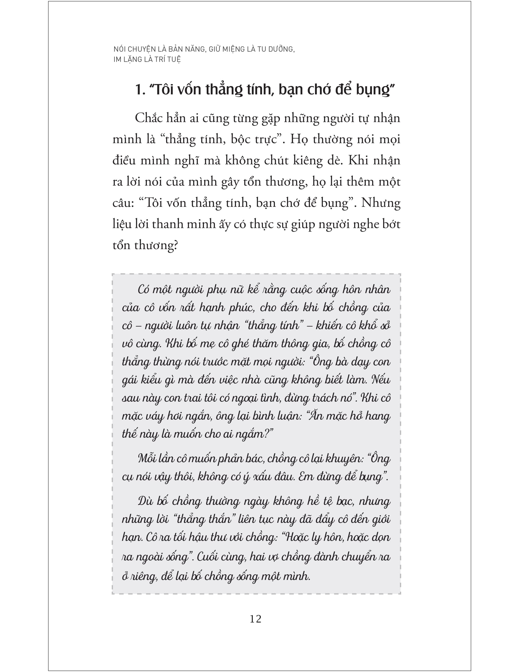 nói chuyện là bản năng, giữ miệng là tu dưỡng, im lặng là trí tuệ - tập 2 - Ảnh 5
