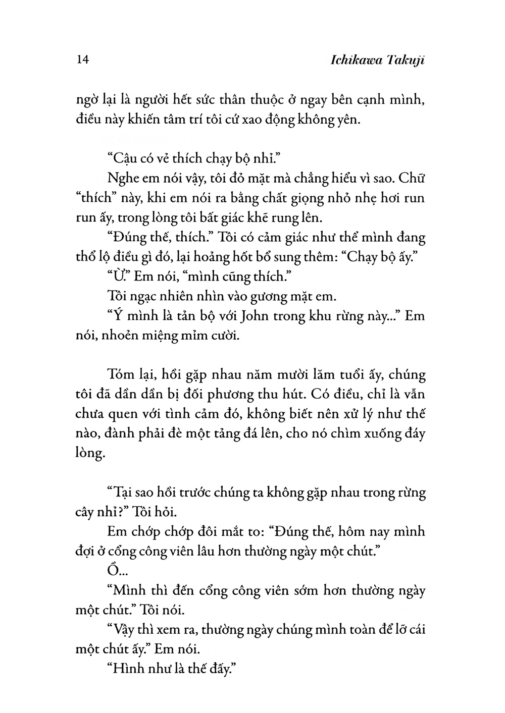 nơi em quay về có tôi đứng đợi (tái bản 2022) - Ảnh 9