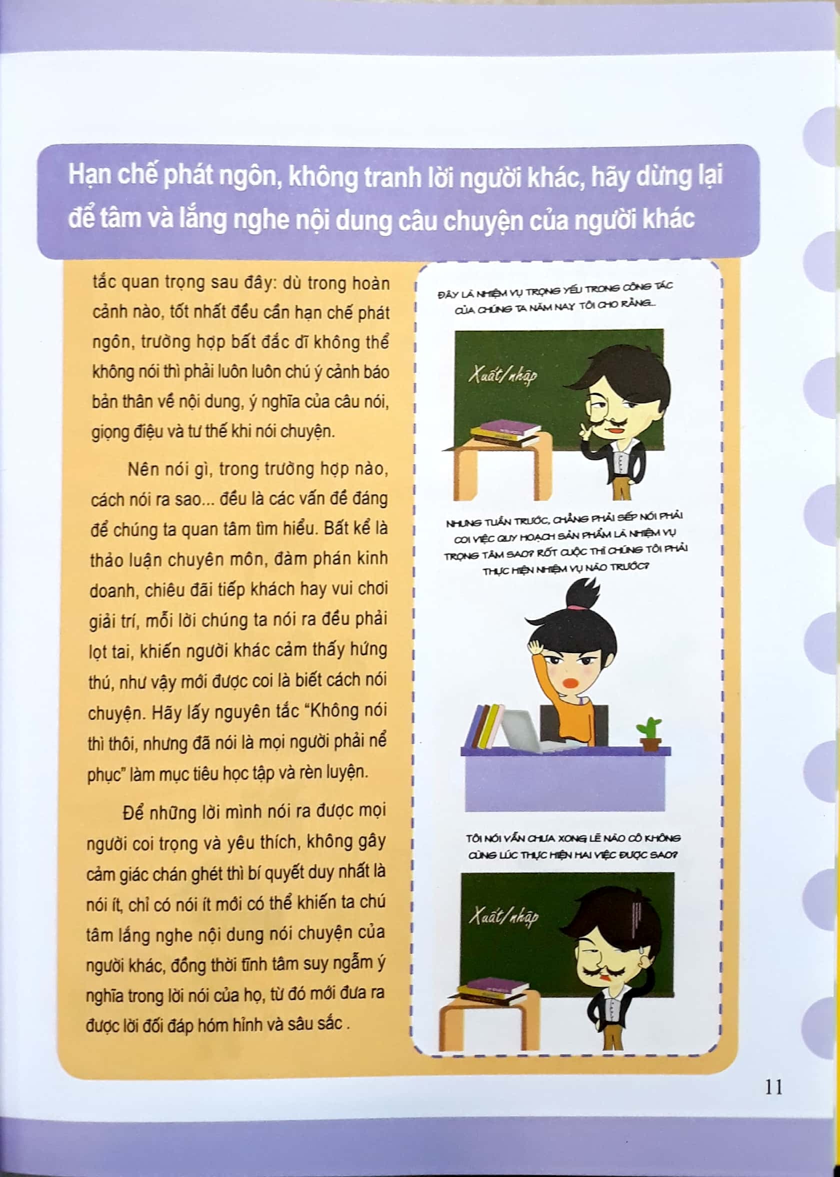 Nói Nhiều Không Bằng Nói Đúng - Ảnh 8