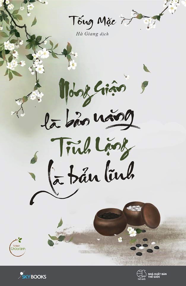 nóng giận là bản năng, tĩnh lặng là bản lĩnh (tái bản 2020) - Ảnh 3