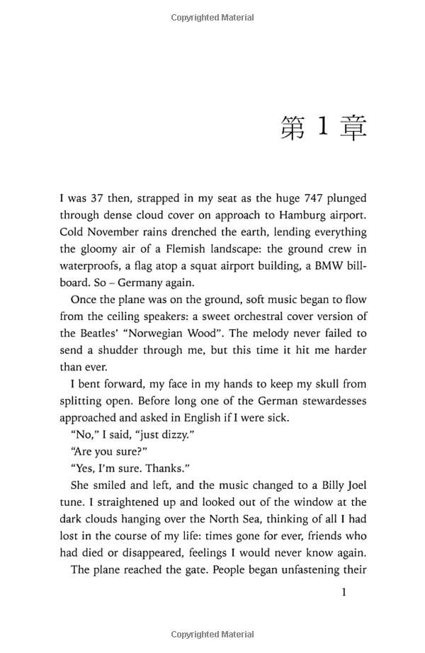 norwegian wood - Ảnh 3