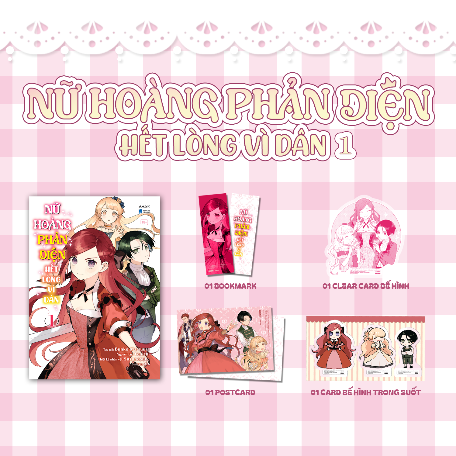 Nữ Hoàng Phản Diện Hết Lòng Vì Dân - Tập 1 - Tặng Kèm Bookmark + Postcard + Clear Card Bế Hình + Card Bế Hình Chibi Trong Suốt - Ảnh 2