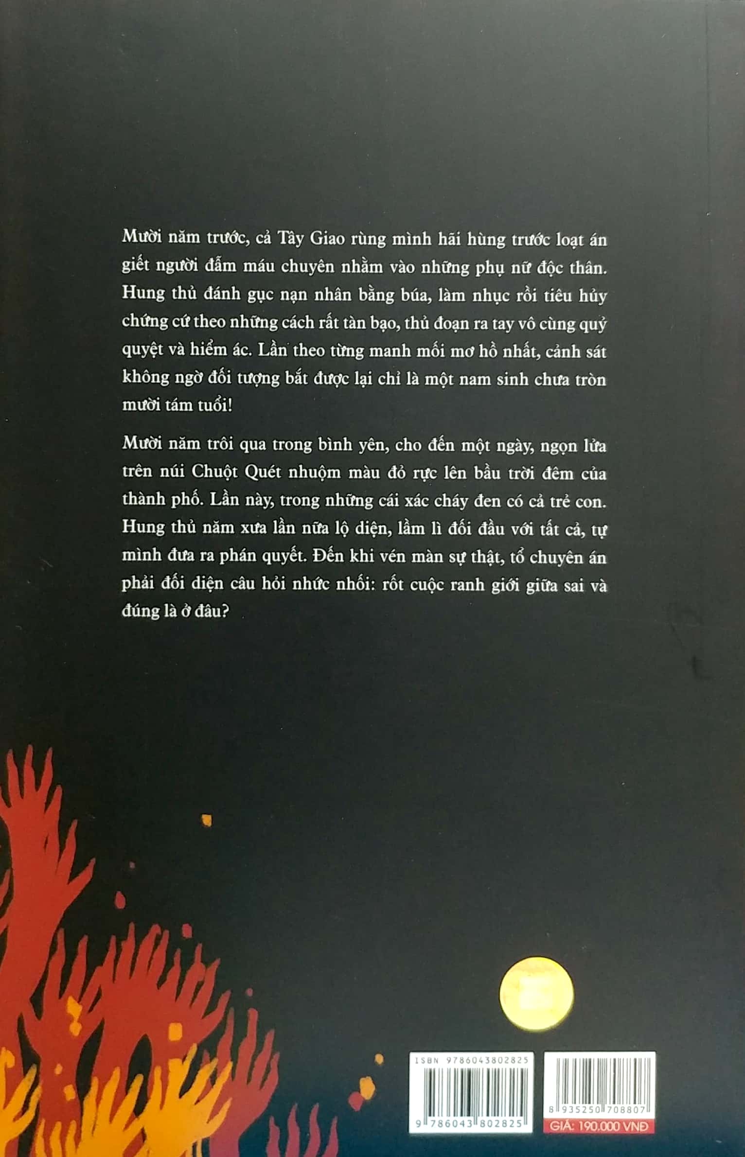 núi chuột quét - Ảnh 7