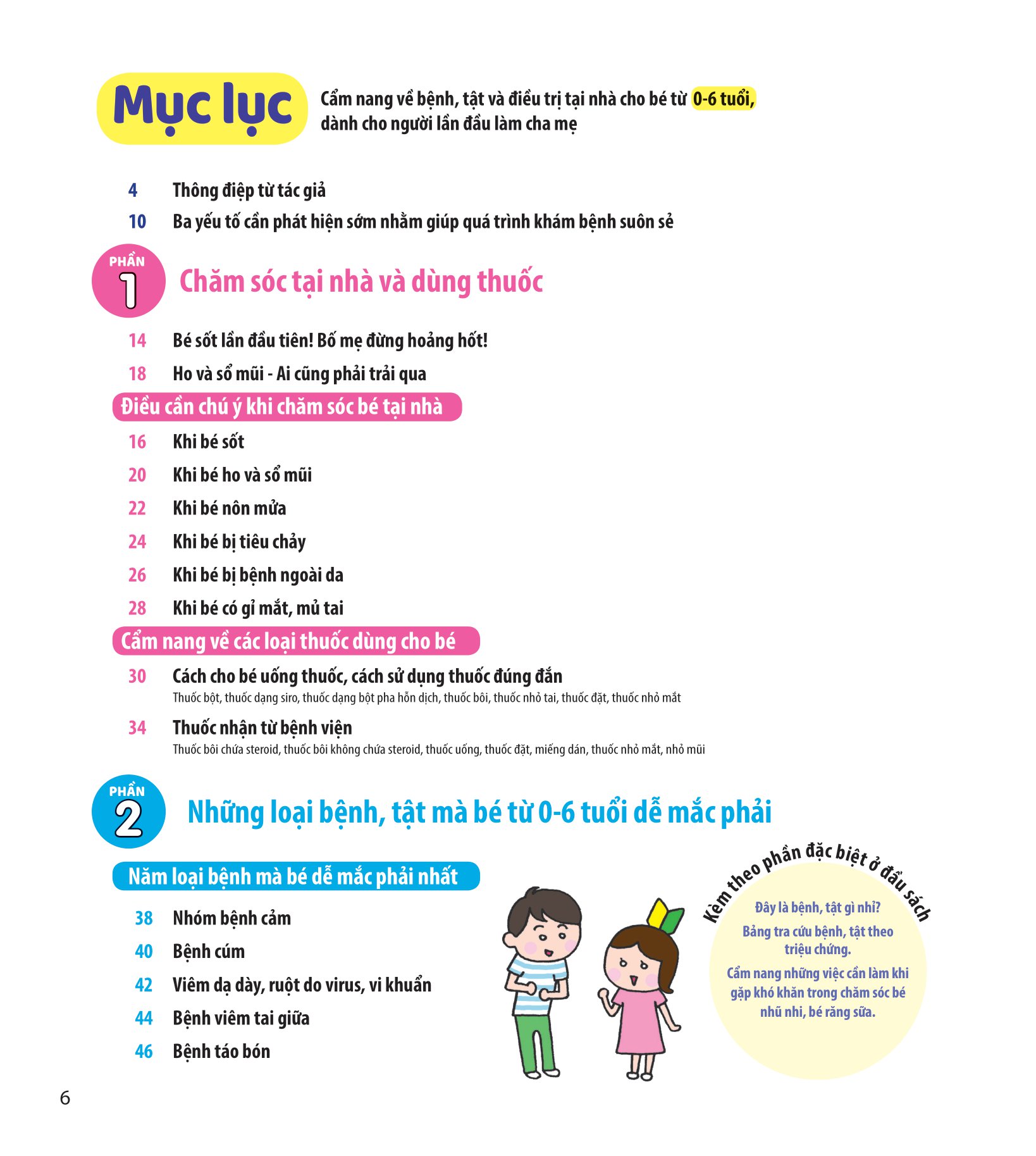 nuôi con kiểu nhật - chăm trẻ ốm ở nhà - nhận biết và ứng phó 70 loại bệnh tật ở trẻ 0-6 tuổi - Ảnh 3