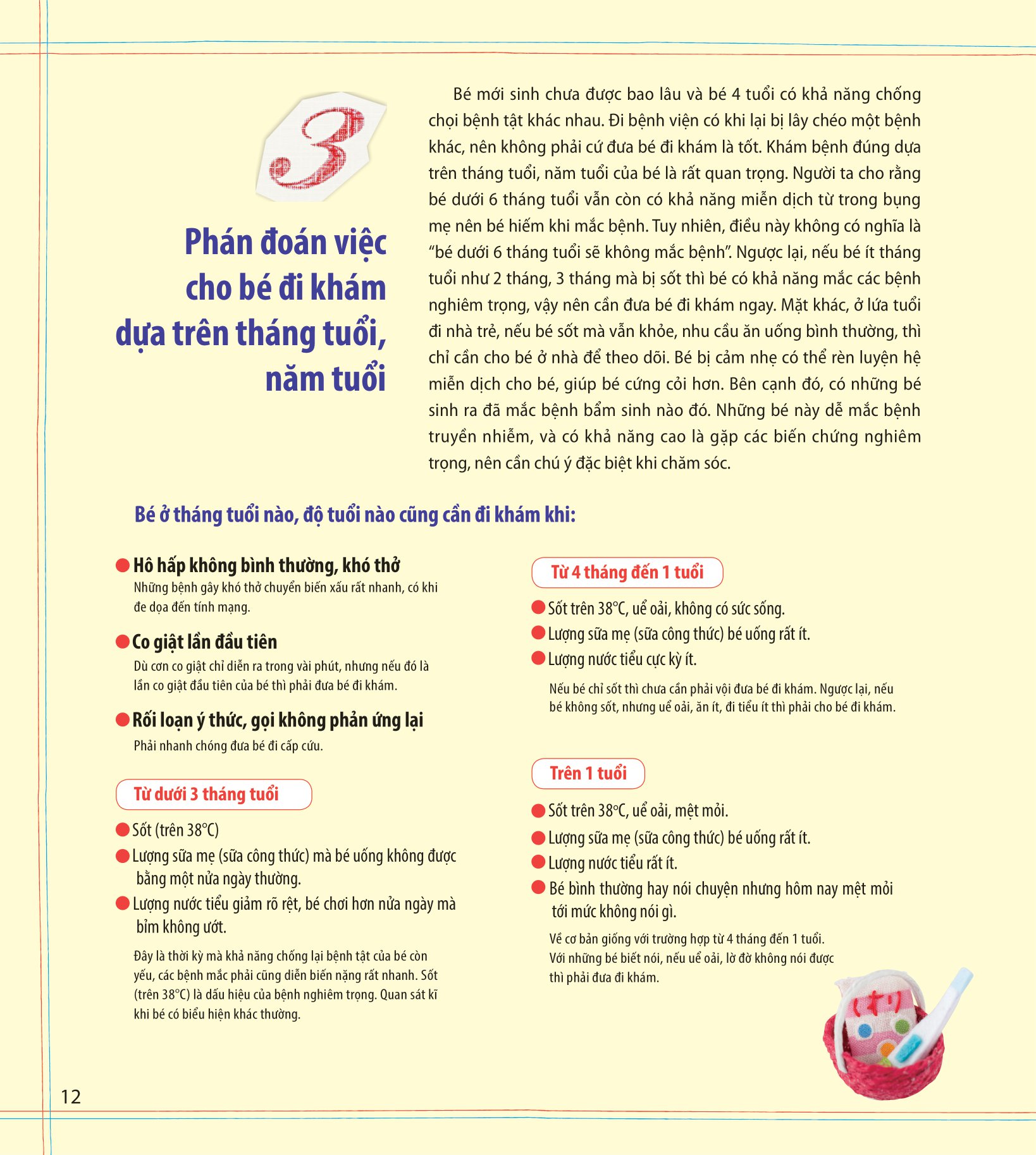 nuôi con kiểu nhật - chăm trẻ ốm ở nhà - nhận biết và ứng phó 70 loại bệnh tật ở trẻ 0-6 tuổi - Ảnh 9