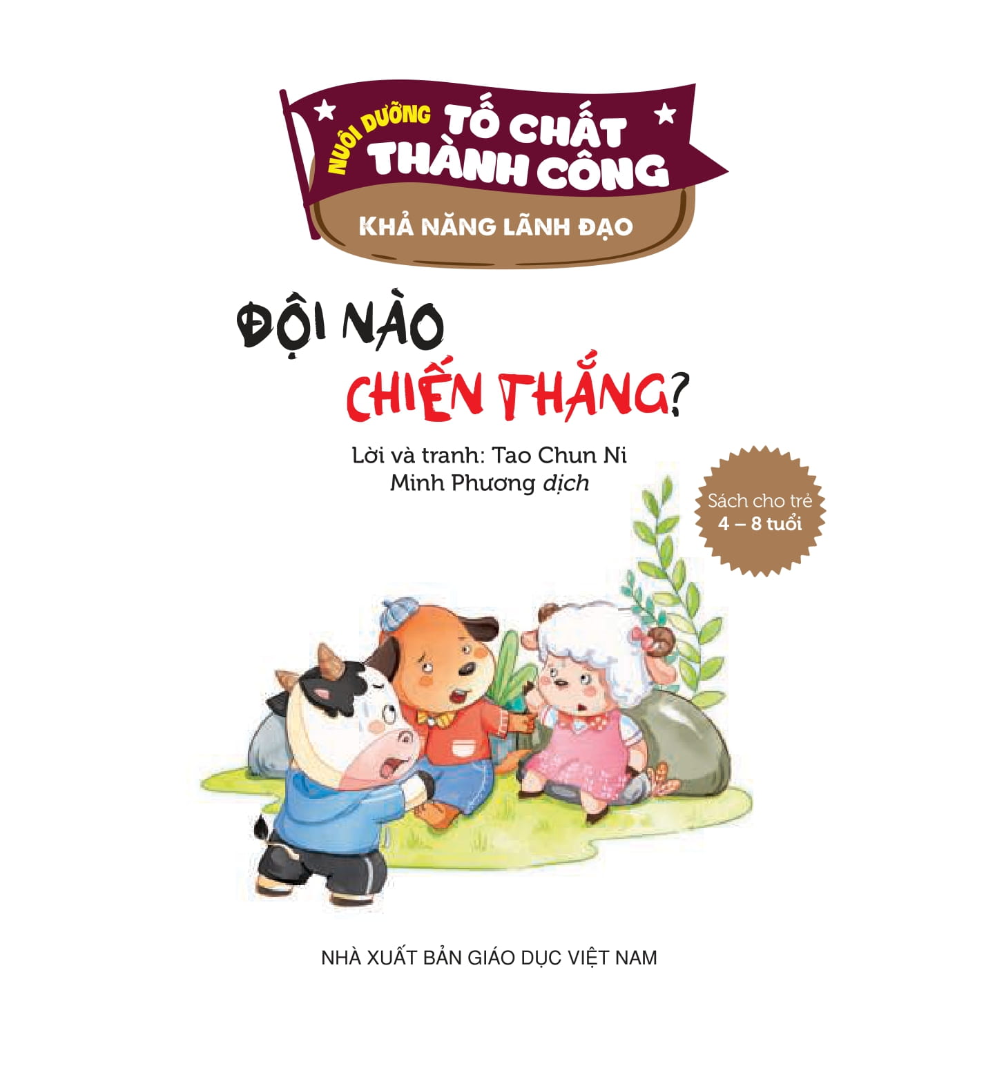 Nuôi Dưỡng Tố Chất Thành Công - Khả Năng Lãnh Đạo - Đội Nào Chiến Thắng? - Ảnh 2