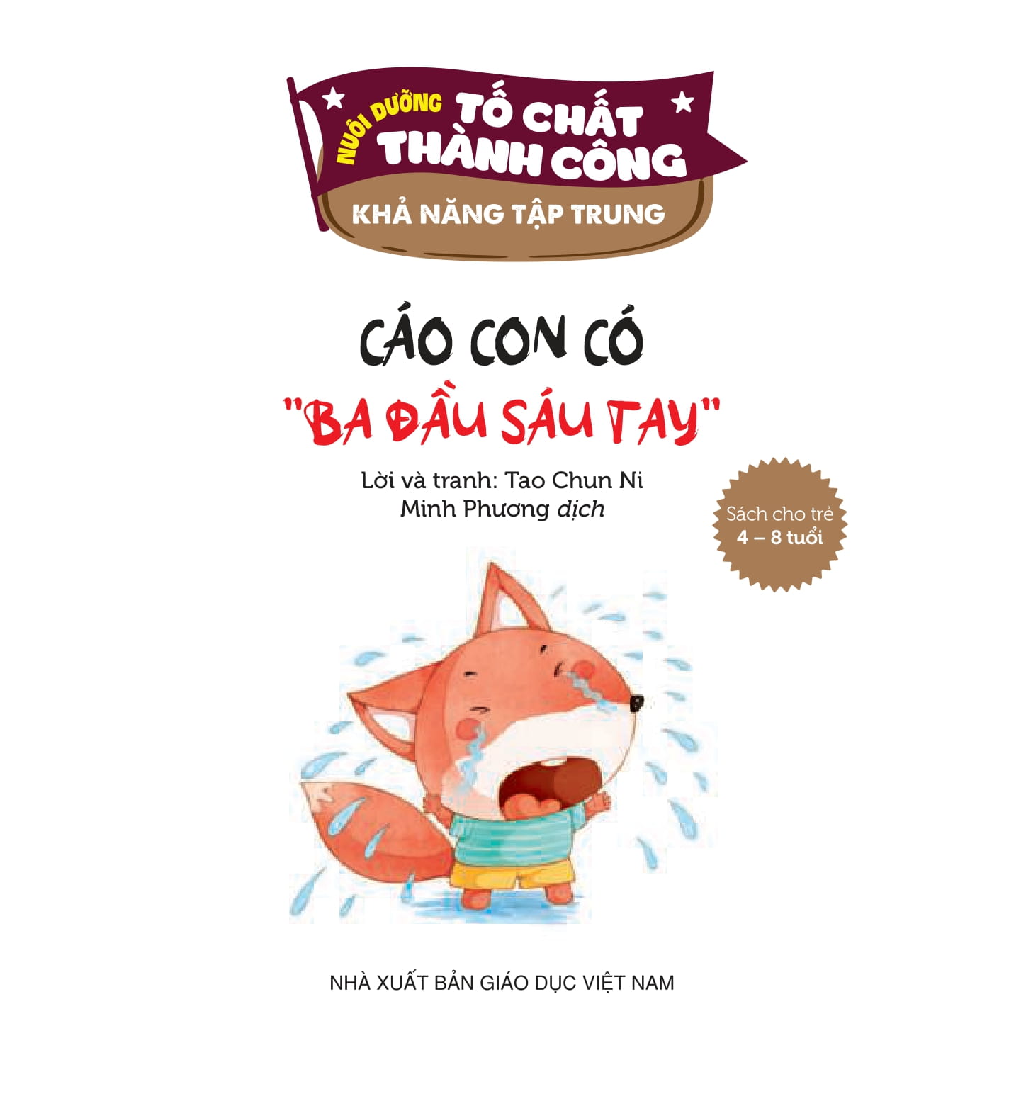 Nuôi Dưỡng Tố Chất Thành Công - Khả Năng Tập Trung - Cáo Con Có “Ba Đầu Sáu Tay” - Ảnh 2