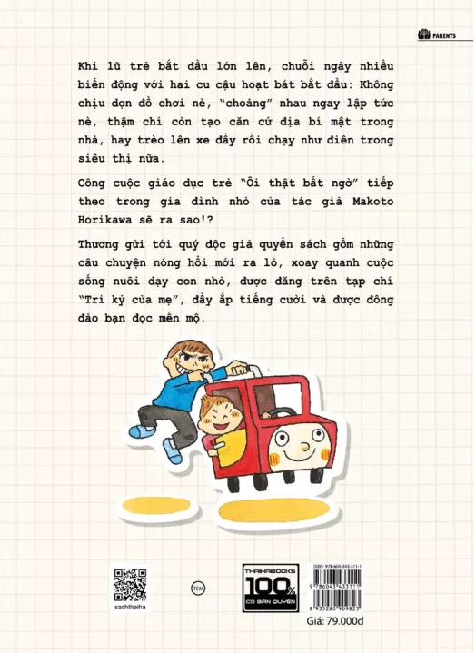 ờ, đâu cũng vào đấy ... chắc thế - Ảnh 5