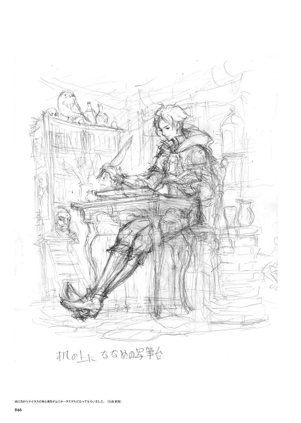 octopath traveler design works the art of octopath 2016-2020 - Ảnh 11