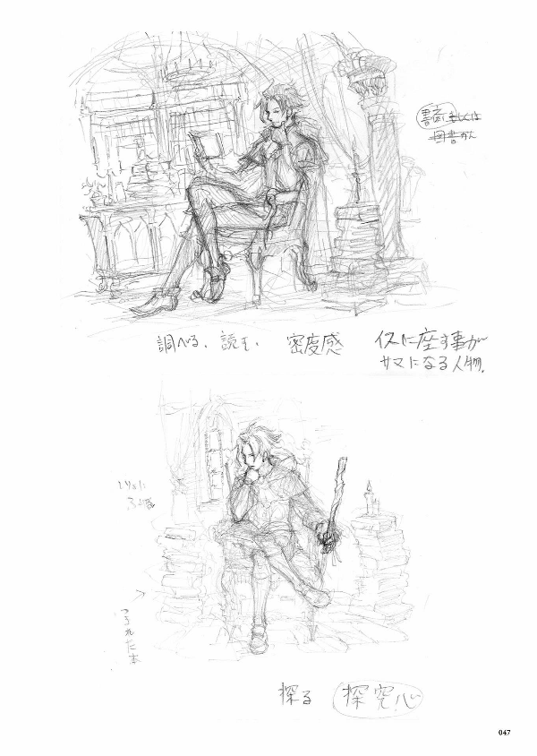 octopath traveler design works the art of octopath 2016-2020 - Ảnh 12