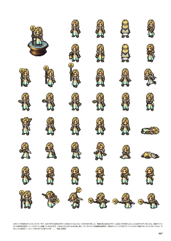 octopath traveler design works the art of octopath 2016-2020 - Ảnh 14