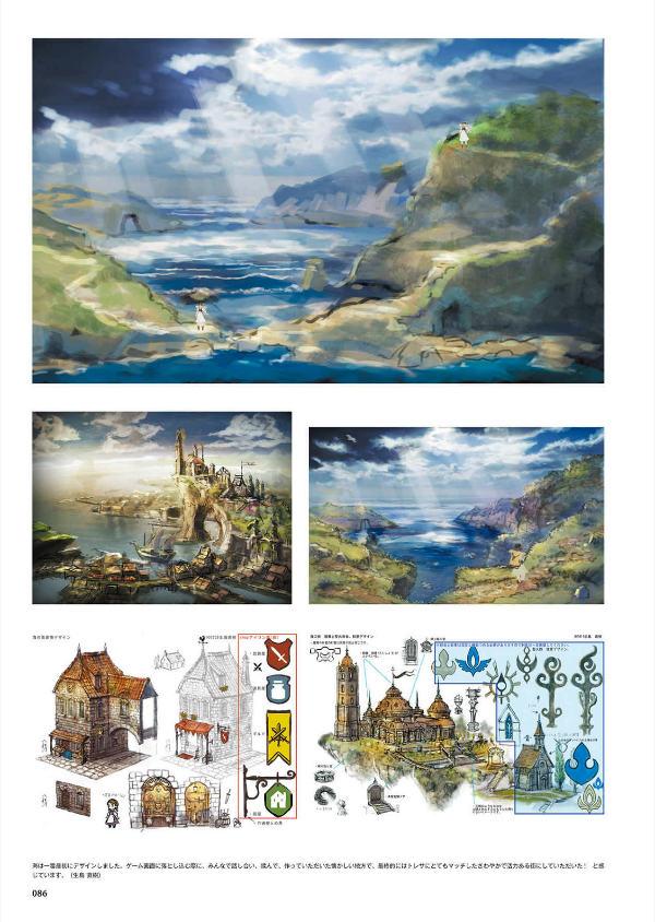 octopath traveler design works the art of octopath 2016-2020 - Ảnh 15