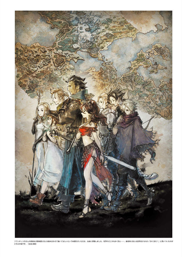 octopath traveler design works the art of octopath 2016-2020 - Ảnh 4