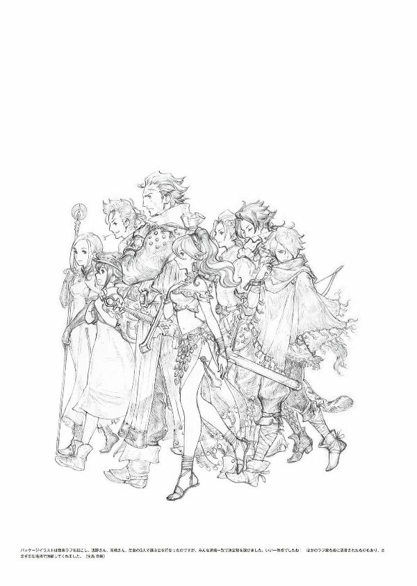 octopath traveler design works the art of octopath 2016-2020 - Ảnh 5