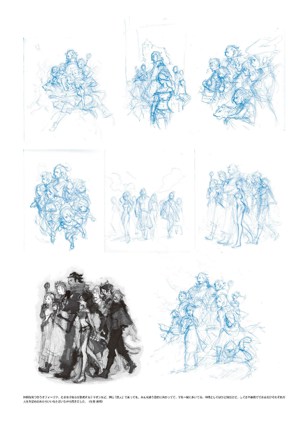 octopath traveler design works the art of octopath 2016-2020 - Ảnh 6