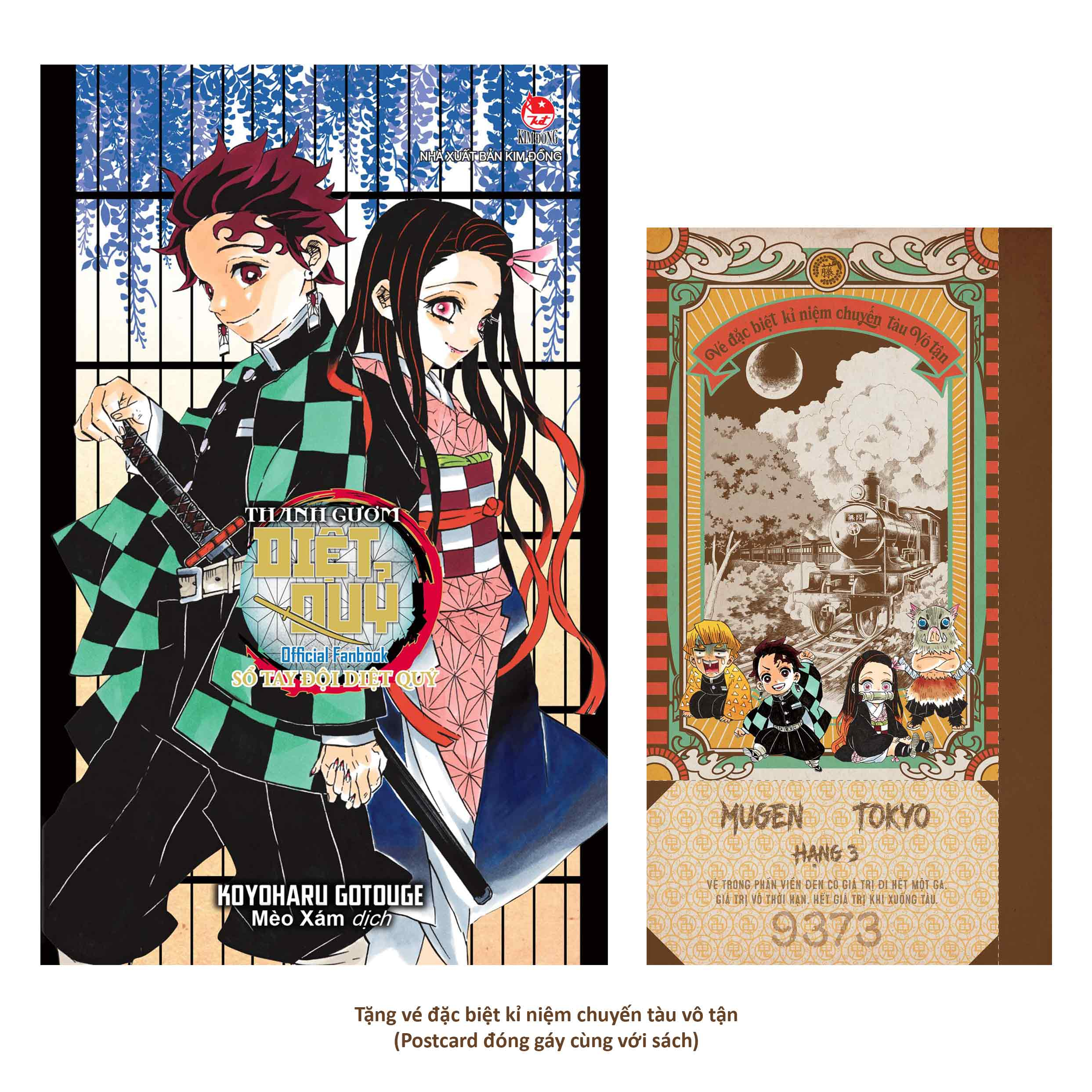official fanbook thanh gươm diệt quỷ - sổ tay đội diệt quỷ - tặng kèm postcard vé đặc biệt kỉ niệm chuyến tàu vô tận - Ảnh 2