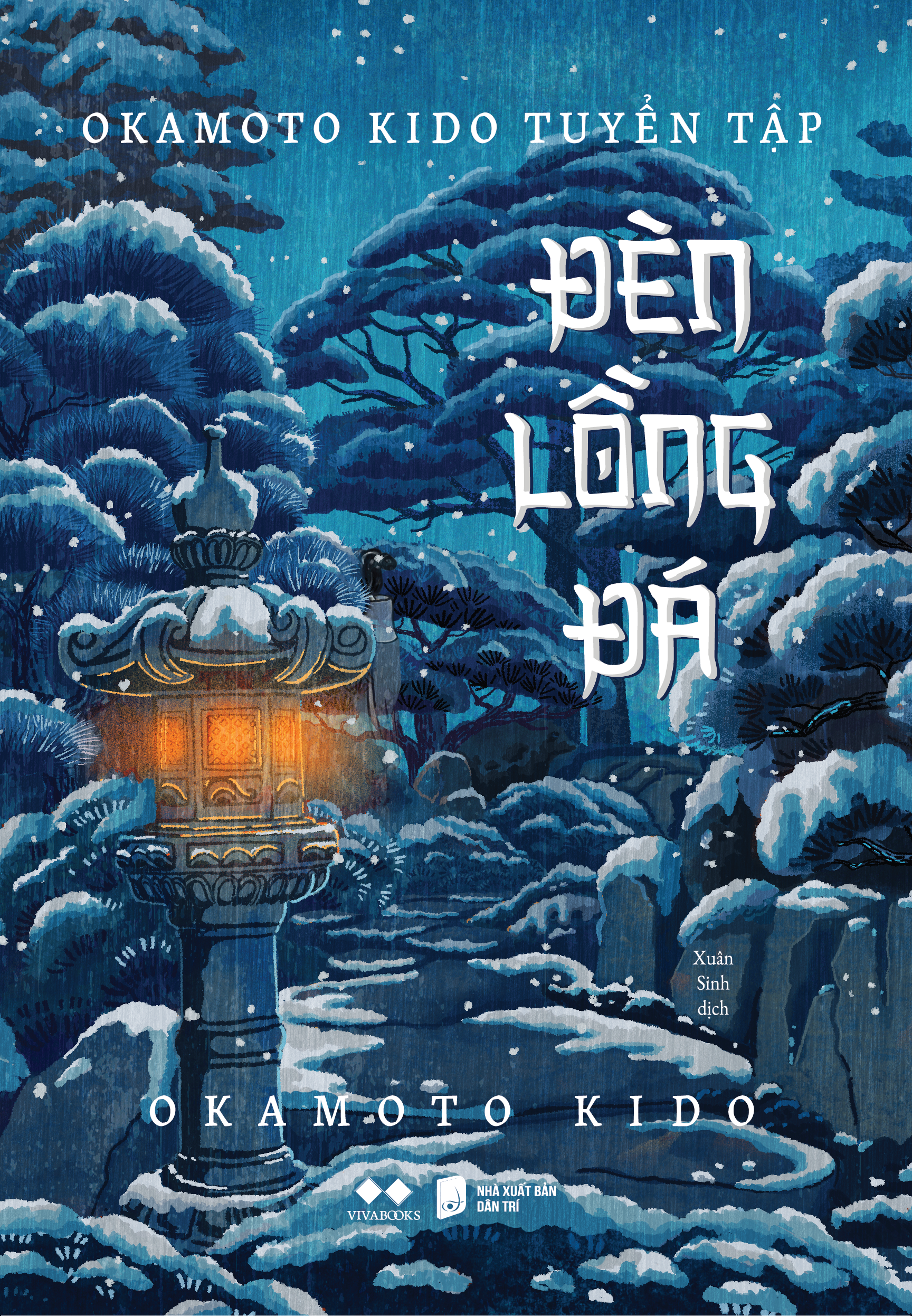 okamoto kido tuyển tập - đèn lồng đá - Ảnh 2