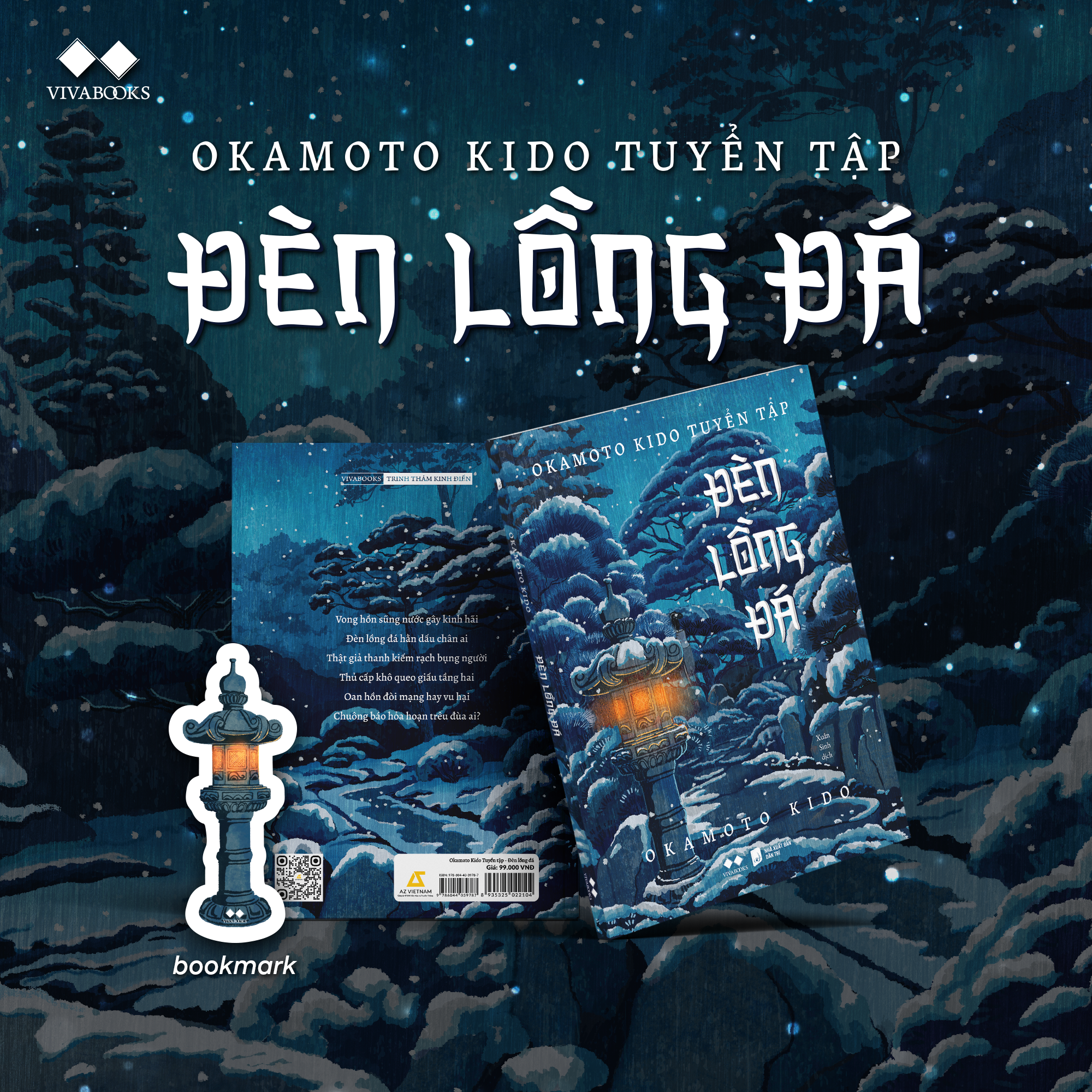 okamoto kido tuyển tập - đèn lồng đá - Ảnh 3