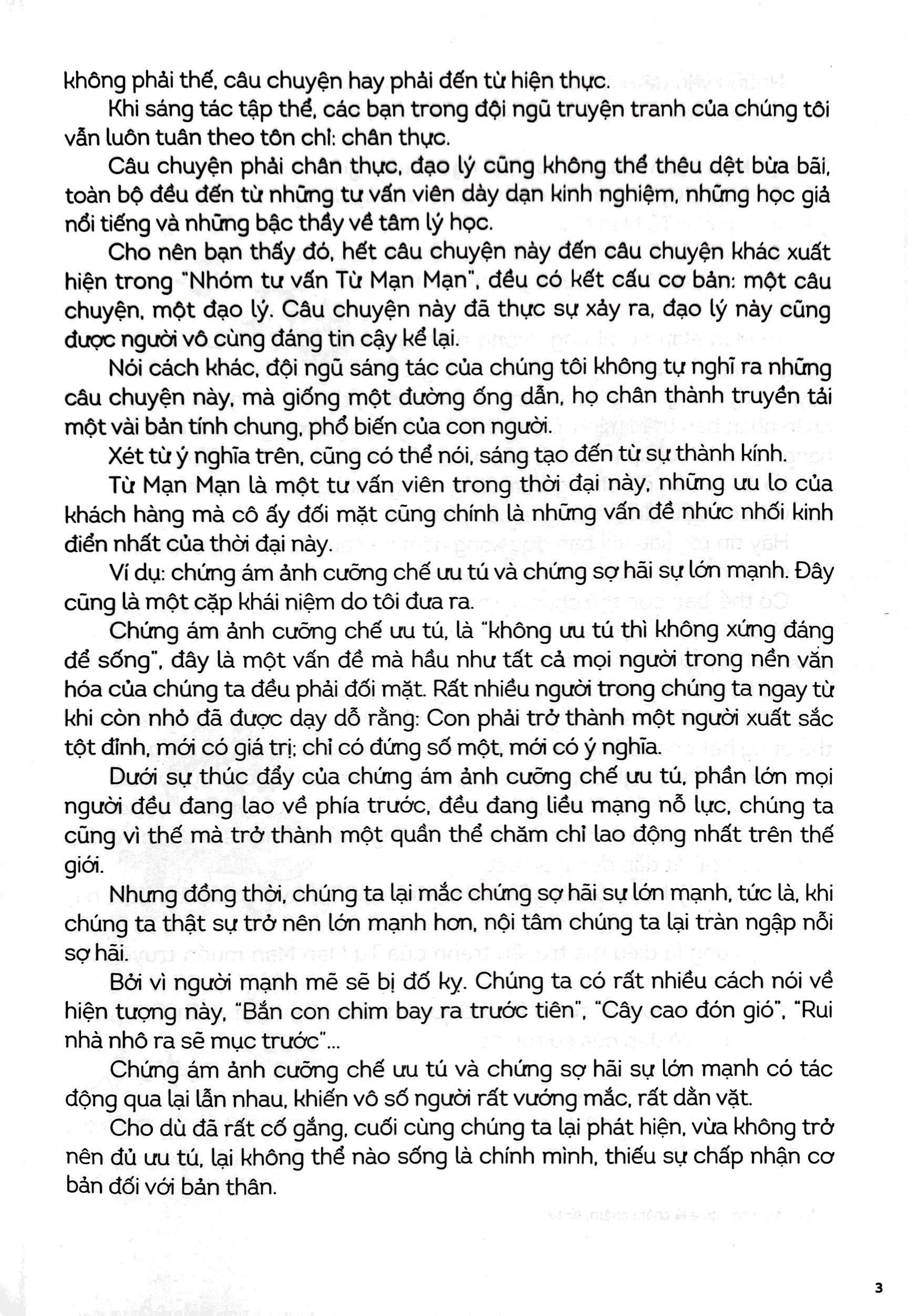 ôm lấy bản thân tuyệt vời - Ảnh 5