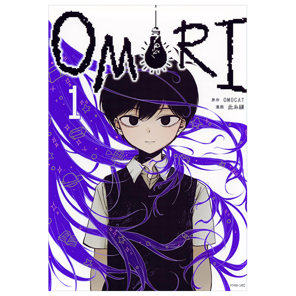 Omori 1