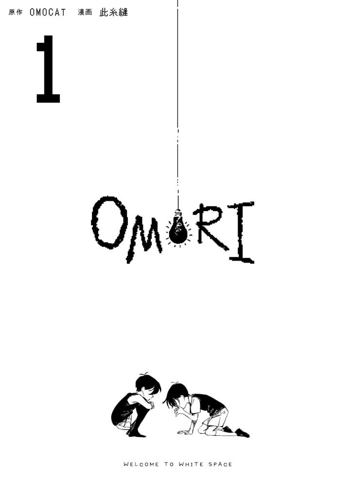 Omori 1 - Ảnh 3