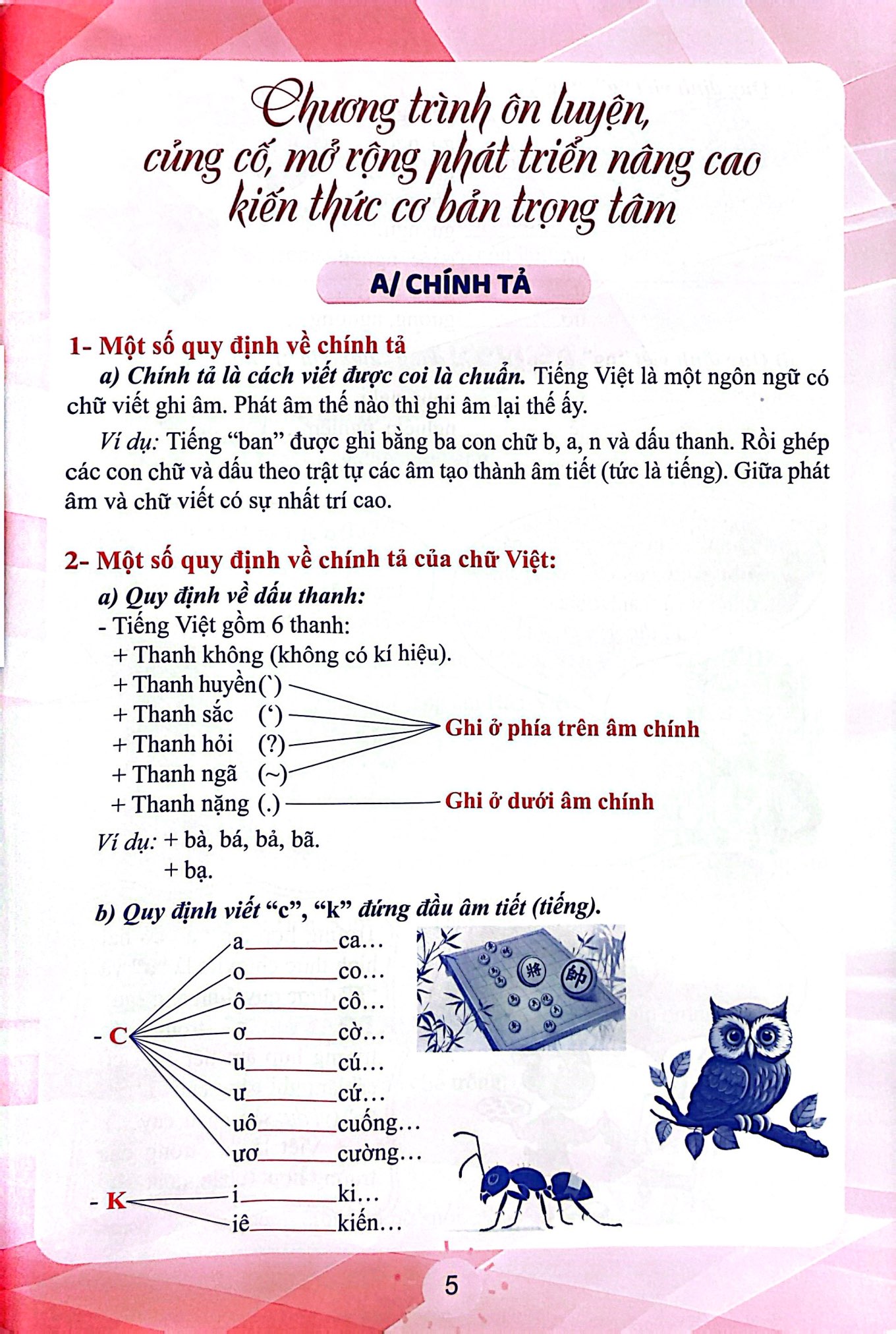 Ôn Tập Hè Tiếng Việt 3 Và Làm Quen Với Chương Trình Cơ Bản Tiếng Việt 4 - Ảnh 3