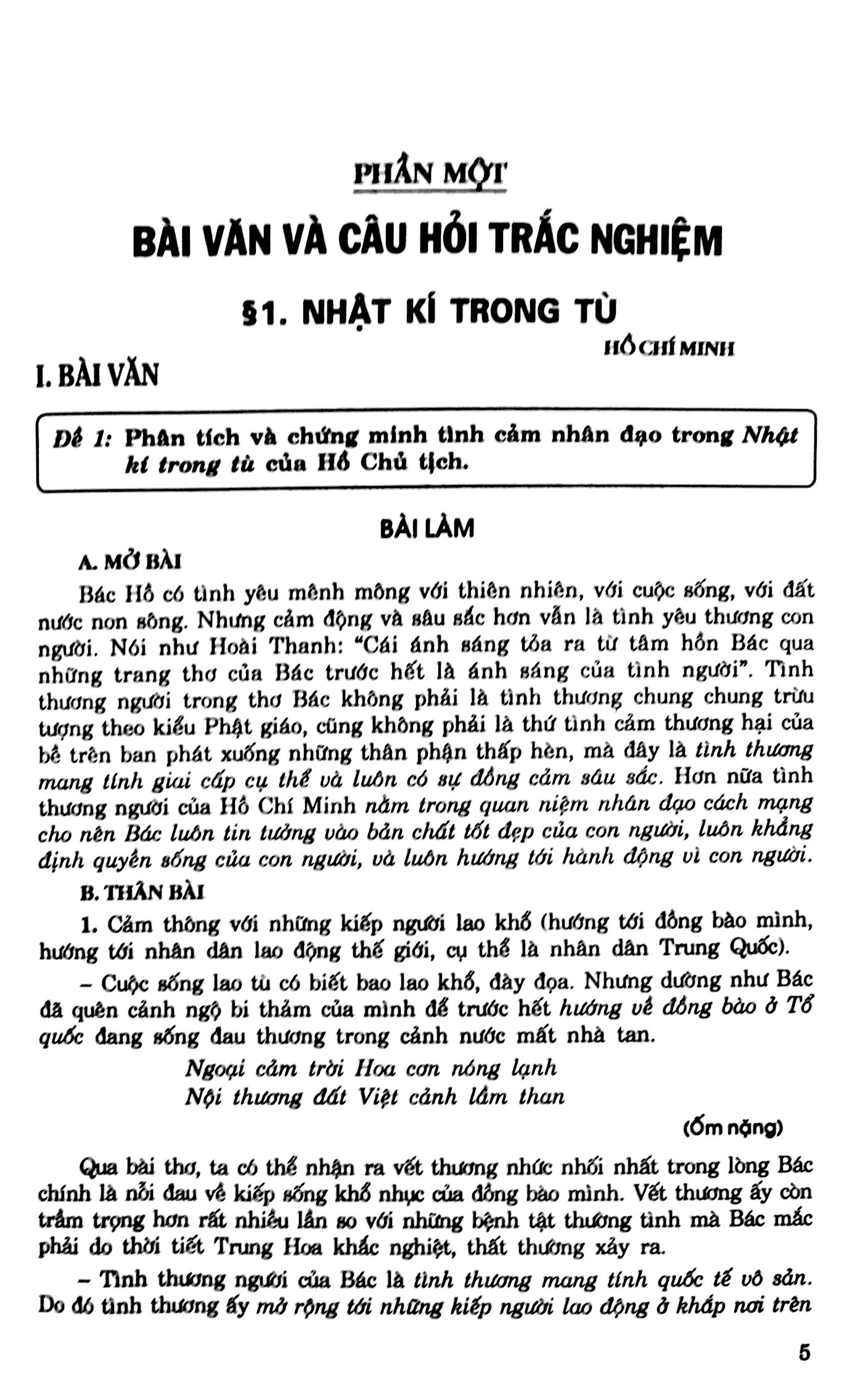 ôn tập luyện thi trắc nghiệm thpt quốc gia môn ngữ văn năm 2017 - Ảnh 2