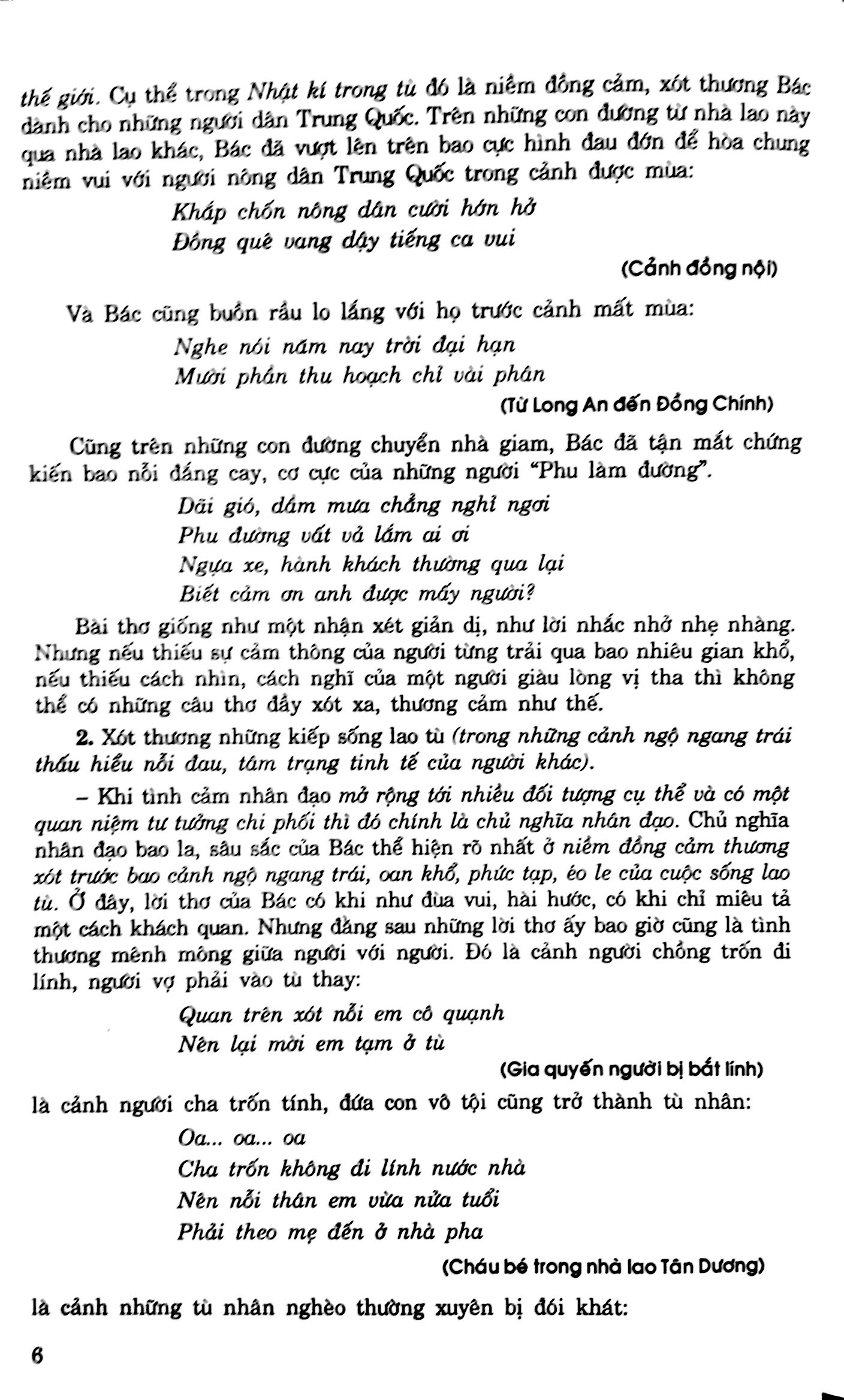 ôn tập luyện thi trắc nghiệm thpt quốc gia môn ngữ văn năm 2017 - Ảnh 3