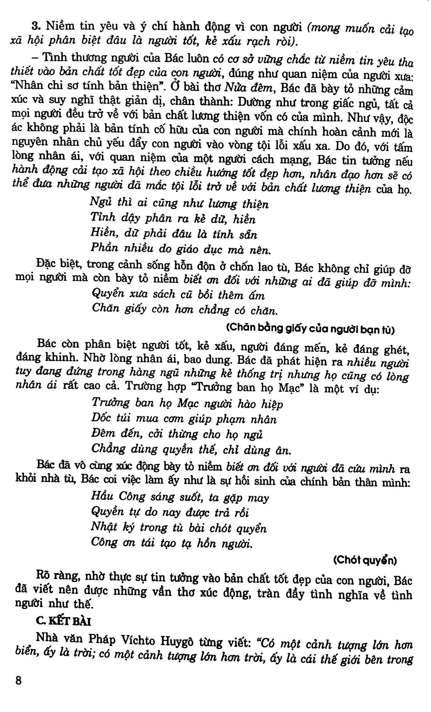 ôn tập luyện thi trắc nghiệm thpt quốc gia môn ngữ văn năm 2017 - Ảnh 5