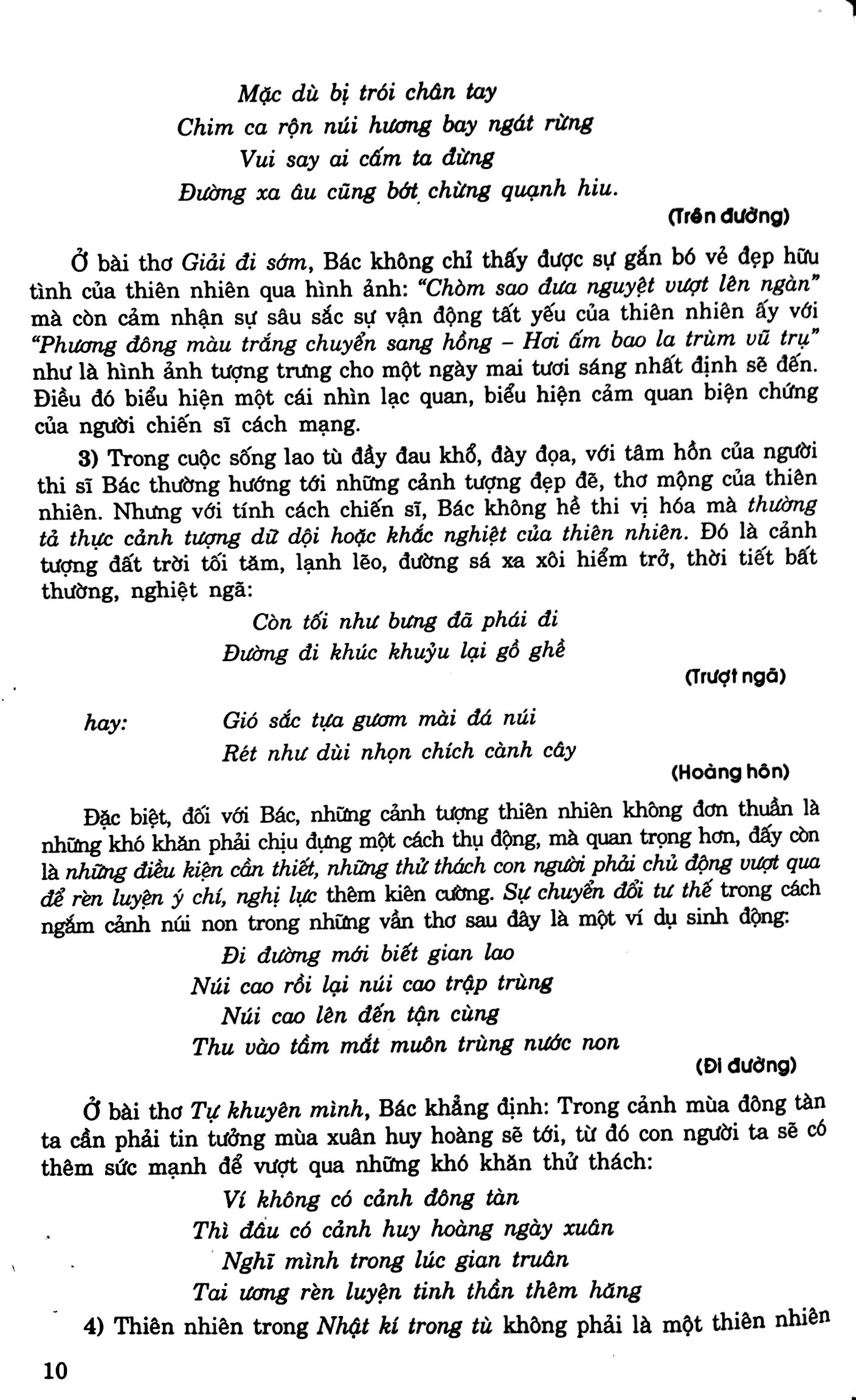 ôn tập luyện thi trắc nghiệm thpt quốc gia môn ngữ văn năm 2017 - Ảnh 7