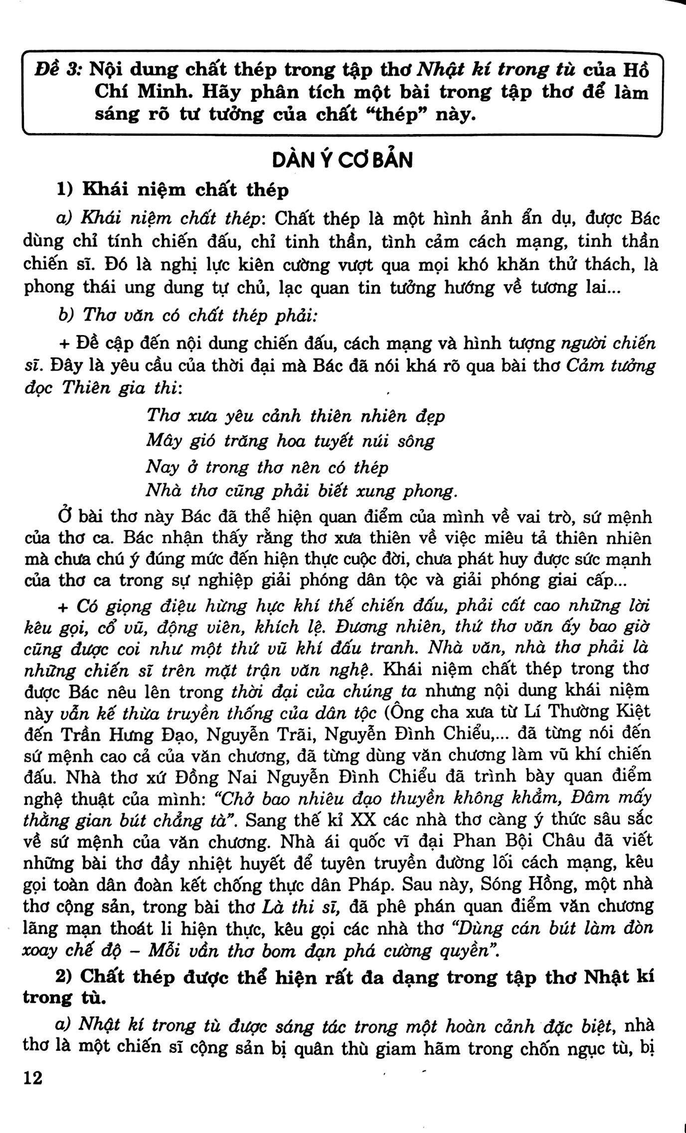 ôn tập luyện thi trắc nghiệm thpt quốc gia môn ngữ văn năm 2017 - Ảnh 9