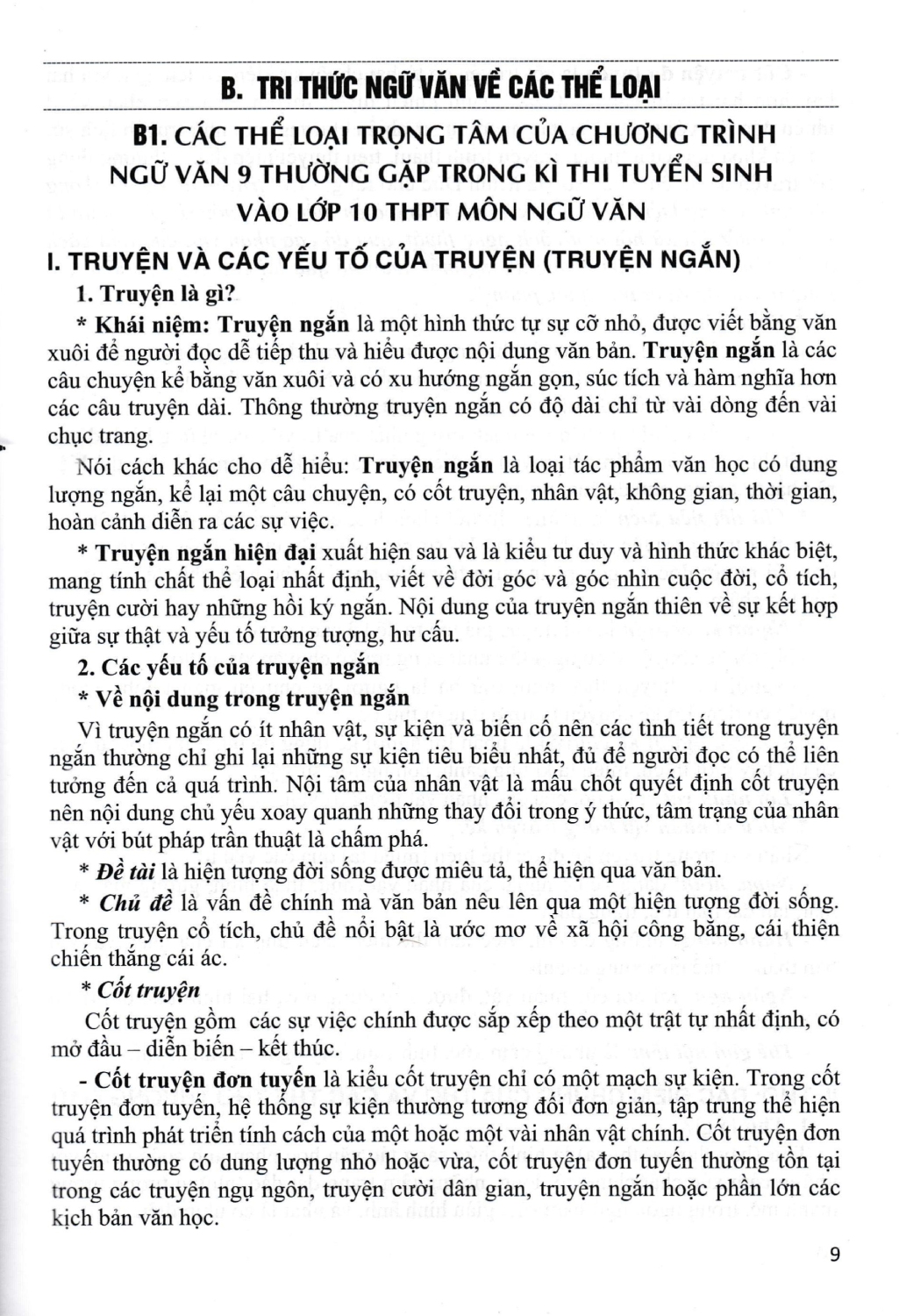 Ôn Thi Vào Lớp 10 - Môn Ngữ Văn - Tự Luận Và Trắc Nghiệm - Ảnh 2