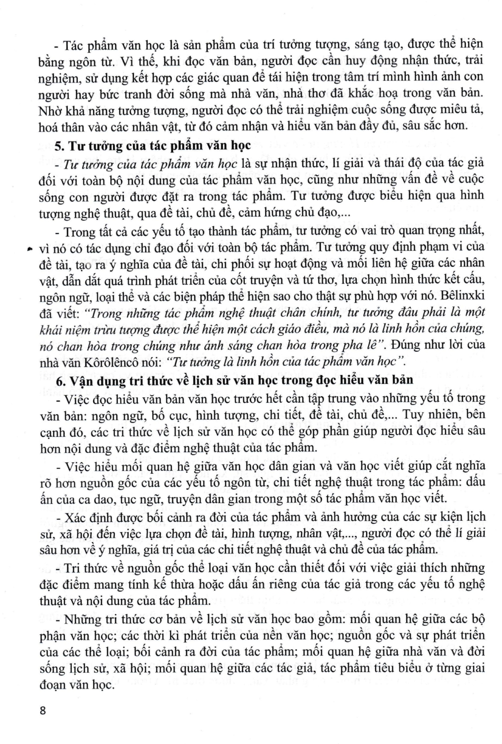 Ôn Thi Vào Lớp 10 - Môn Ngữ Văn - Tự Luận Và Trắc Nghiệm - Ảnh 5