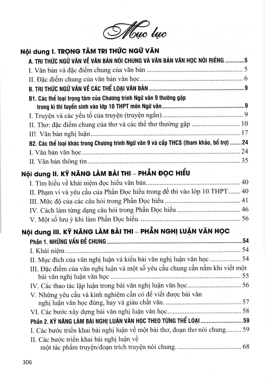 Ôn Thi Vào Lớp 10 - Môn Ngữ Văn - Tự Luận Và Trắc Nghiệm - Ảnh 9
