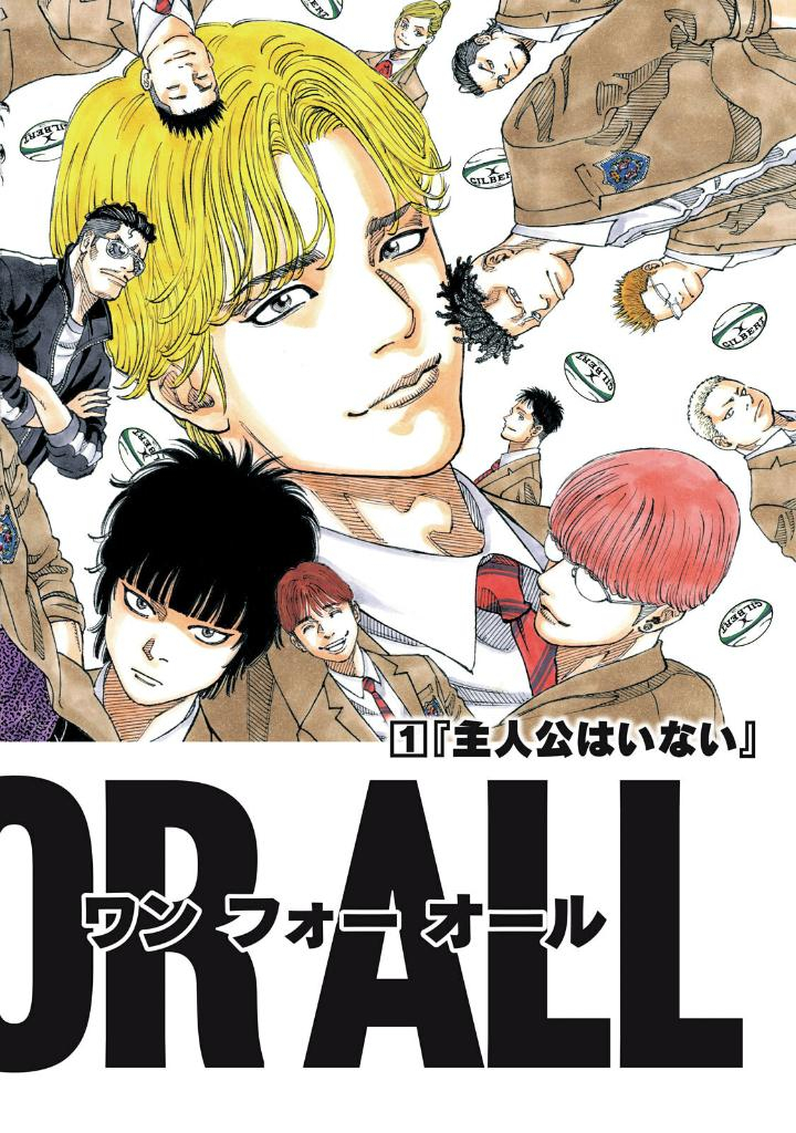 one for all 1 - Ảnh 3