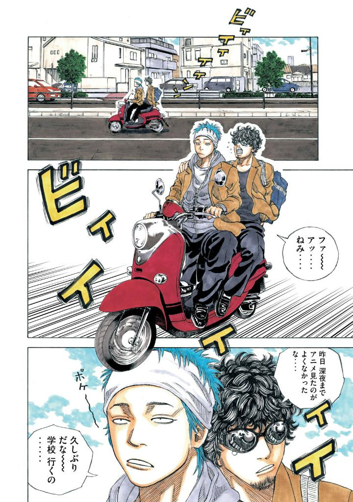 one for all 1 - Ảnh 5