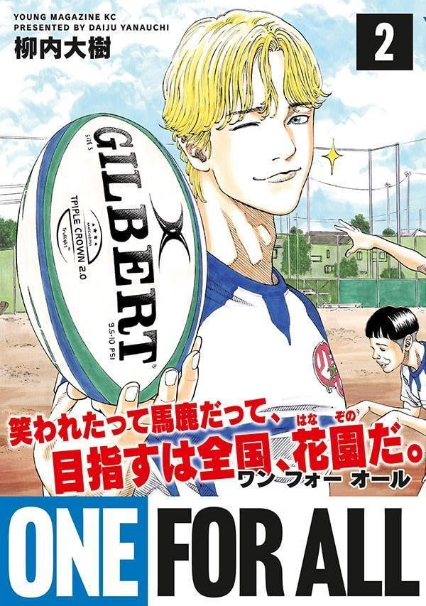 one for all 2 - Ảnh 2