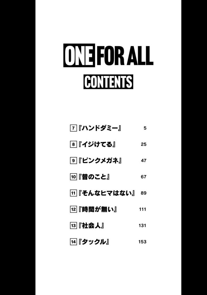 one for all 2 - Ảnh 5