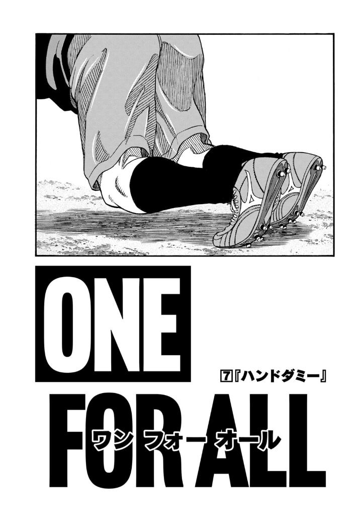 one for all 2 - Ảnh 6