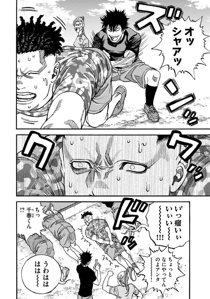 one for all 2 - Ảnh 9