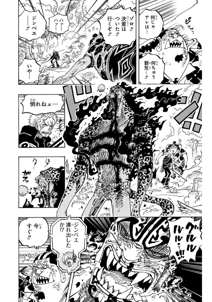 one piece 110 - Ảnh 13